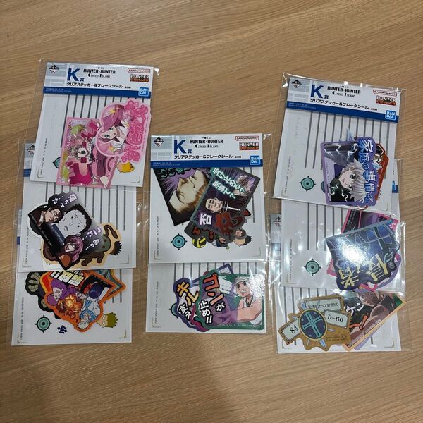 一番くじ HUNTER×HUNTERグリードアイランドK賞 クリアステッカー&フレークシール コンプリート セット