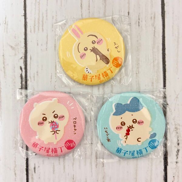 ちいかわ もぐもぐ本舗 川越限定 菓子屋横丁の思い出 マット缶バッジ in カプセル ガチャガチャ 缶バッジ うさぎ ハチワレ