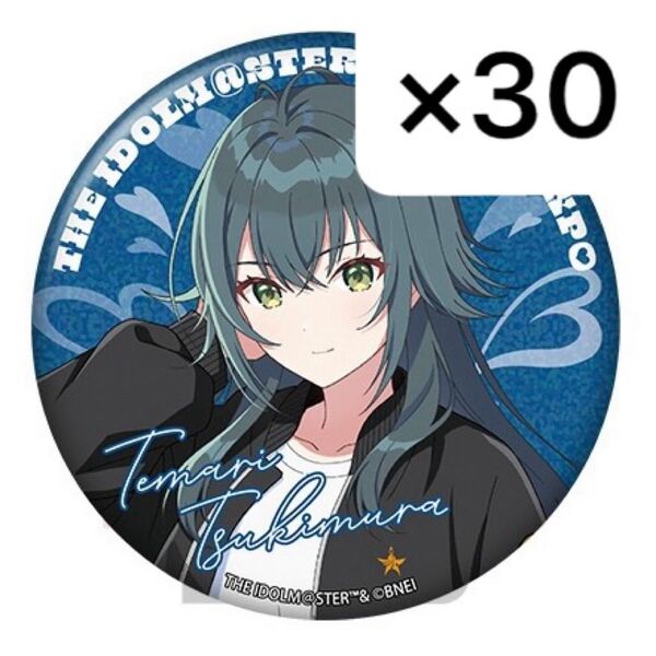 学園アイドルマスター 学マス 月村手毬 アイマスエキスポ EXPO 75mm グリッター缶バッジ 30点セット
