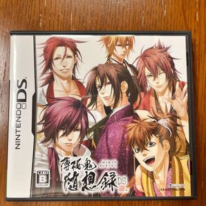 薄桜鬼 随想録DS(パッケージ・ソフト)ニンテンドーDS用ソフト