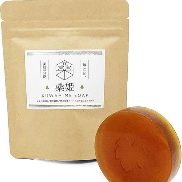 無添加 洗顔せっけん 植物由来成分 美肌石鹸 桑姫 80g