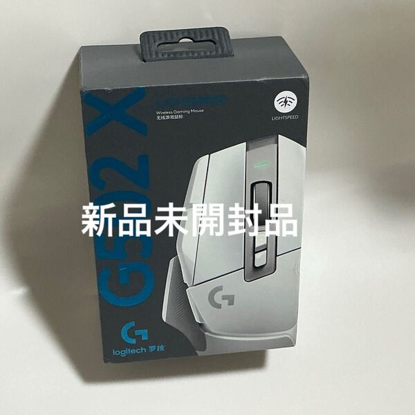 0新品 Logicool ロジクール Logitech ワイヤレス 無線 G502X LIGHTSPEED ゲーミングマウス(白)