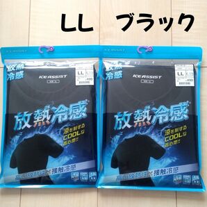 ワークマン 放熱冷感 Tシャツ ブラック 半袖 LLサイズ
