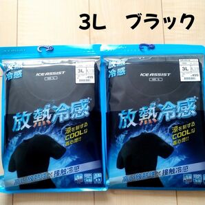 ワークマン 放熱冷感 Tシャツ ブラック 半袖 3Lサイズ