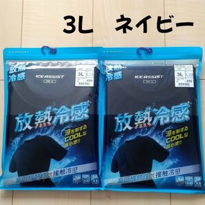 ワークマン 放熱冷感 Tシャツ ネイビー 半袖 3Lサイズ