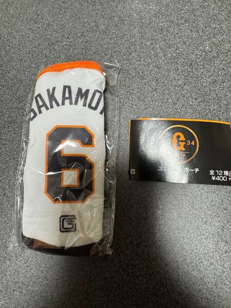 読売 巨人 ジャイアンツ ユニフォームポーチ 坂本勇人 背番号6