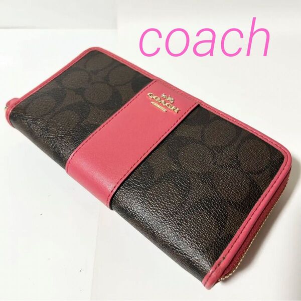 COACH コーチ シグネチャー レザー ラウンドファスナー 長財布 マゼンダ