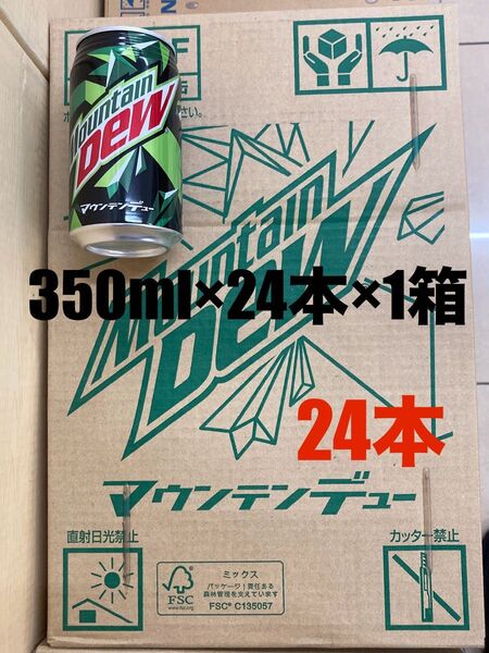 ☆送料込☆マウンテンデュー 350ml×24本 1箱