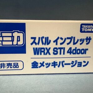 トミカ スパルインプレッサWRX STI 4door非売品金メッキバージョン