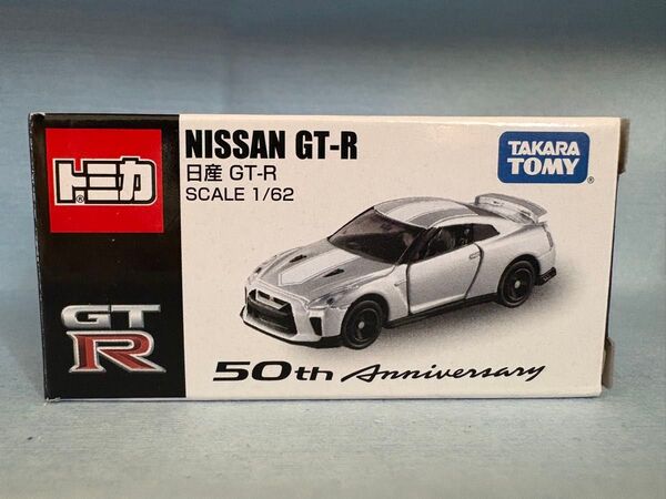 NISSAN GT-R 50th Anniversary トミカ