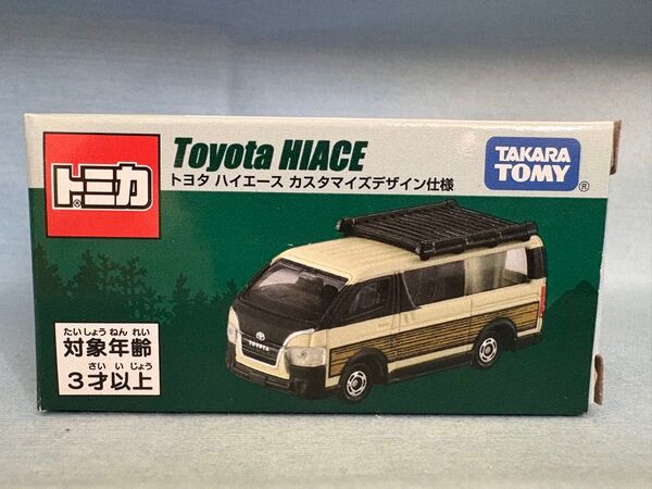 特注トミカ 東京オートサロン 2024 トヨタ ハイエース カスタマイズデザイン仕様