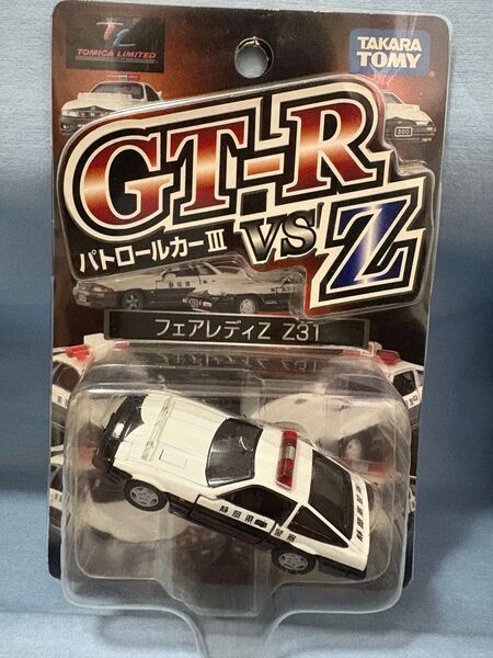 フェアレディZ Z31 静岡県警察トミカリミテッド GT-R vs Z パトロールカーIII