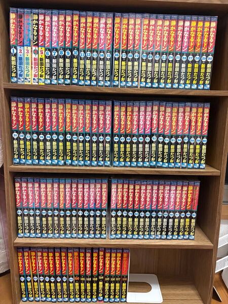 静かなるドン 全巻セット