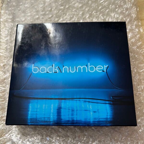backnumberの「アンコール」初回限定盤B 2CD+DVD
