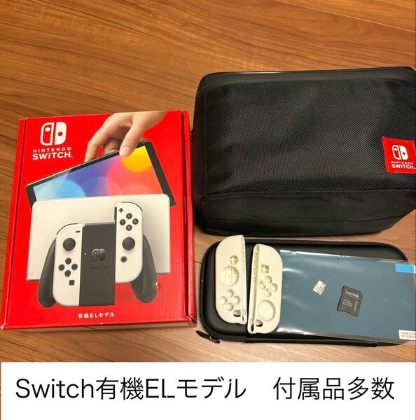 Switch 有機ELモデル 付属品多数 ホワイト ニンテンドースイッチ Nintendo
