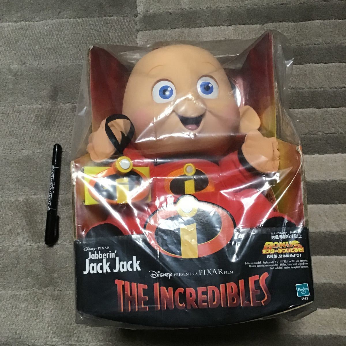 ☆未開封☆インクレディブル ジャック=ジャックアタックス フィギュア
