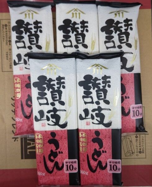 日清製粉ウェルナ 川田製麺 本場四国 香川名産 讃岐うどん 干しうどん 麺類 200g × 5袋 セット まとめ売り