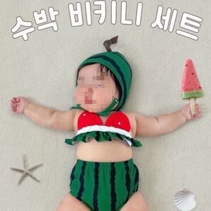 子供 水着 80 キッズ スイカ 映え 3点セット ビキニ 海 暑中見舞い