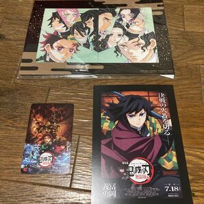 鬼滅の刃 劇場版 無限城編 ムビチケ 使用済み カード 映画 入場特典 冨岡義勇 バラ売り可能