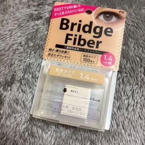 FD 二重まぶた形成テープ ブリッジファイバーII ヌーディタイプ 100本入