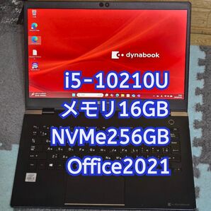 dynabook G83/FP i5-10210U メモリ16GB NVMe256GB 13.3型FHD office ③