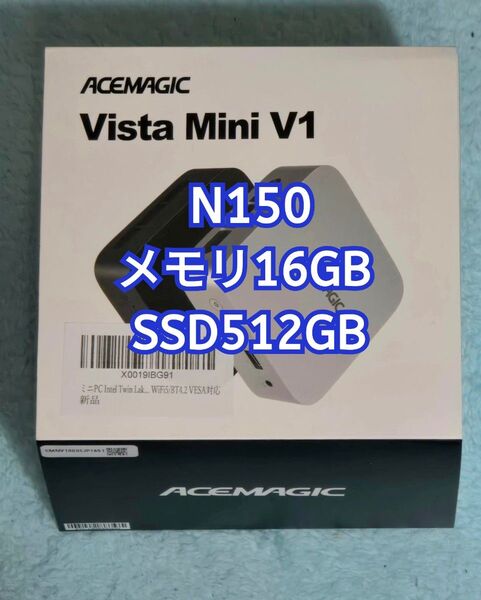 ACEMAGIC Vista Mini V1 シルバー N150 メモリ16GB SSD512GB Windows11 ミニPC⑤