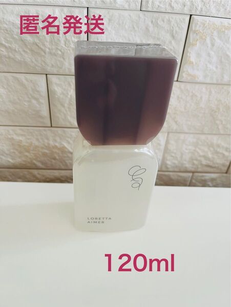 LORETTA AIMER ロレッタエメ スタイリングオイル 120mL