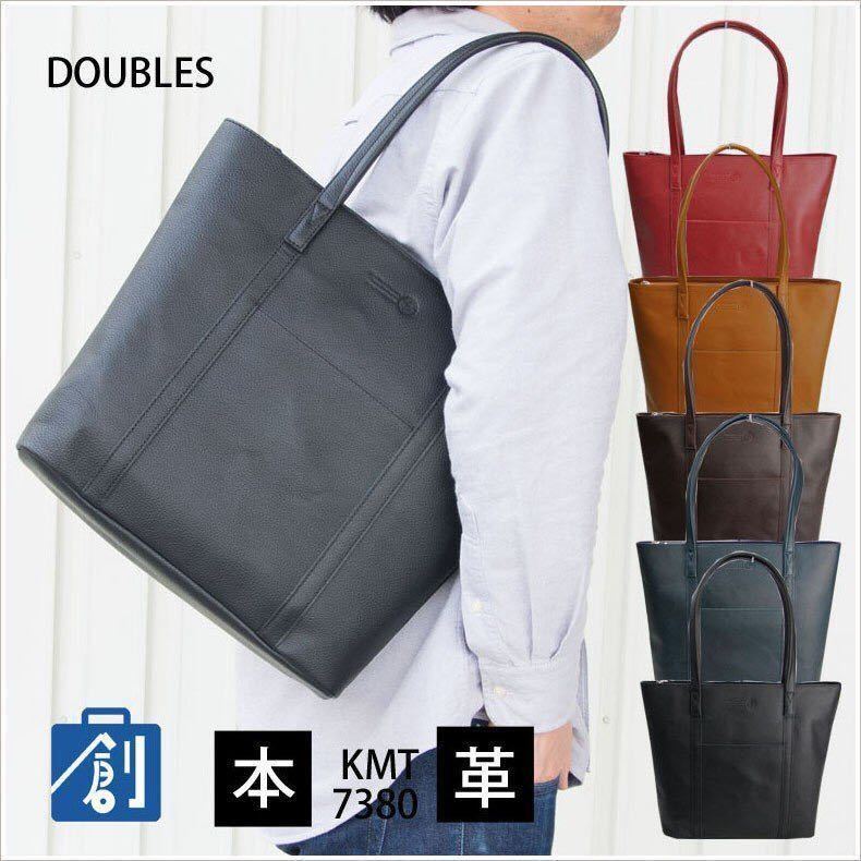 DOUBLES バッグの値段と価格推移は?|23件の売買データからDOUBLES