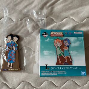 ンピース ラバースタンド コレクション イゾウ&菊之丞 一番くじ