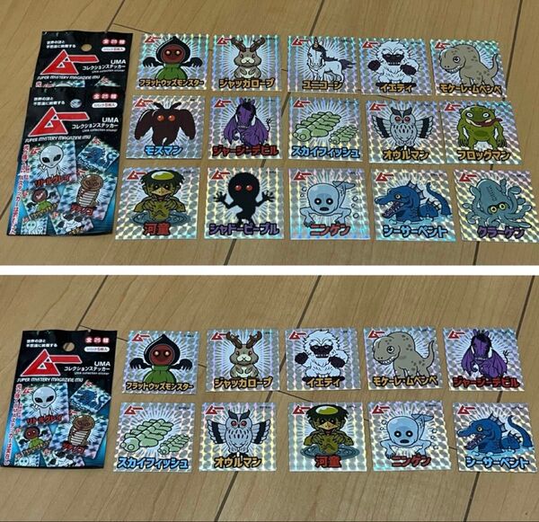 ムー UMAコレクションステッカー 25枚