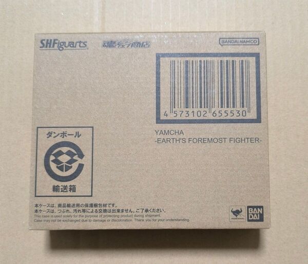 ■新品■S.H.Figuarts ヤムチャ -地球人屈指の実力者-■web限定