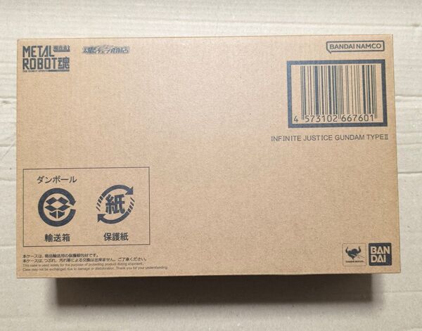 ■新品■METAL ROBOT魂 インフィニットジャスティス ガンダム 弍式■web限定