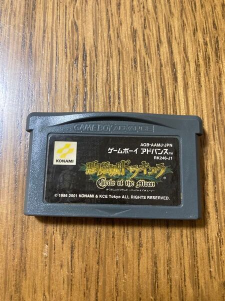 悪魔城ドラキュラ サークルオブザムーン