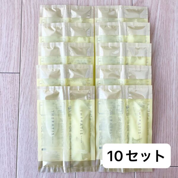 セラティス ドリーミーモイスト シャンプー&ヘアトリートメント お試し 10袋セット