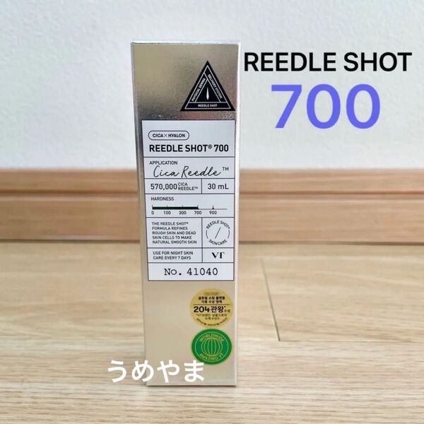 VT リードルショット700 スペシャル 30ml