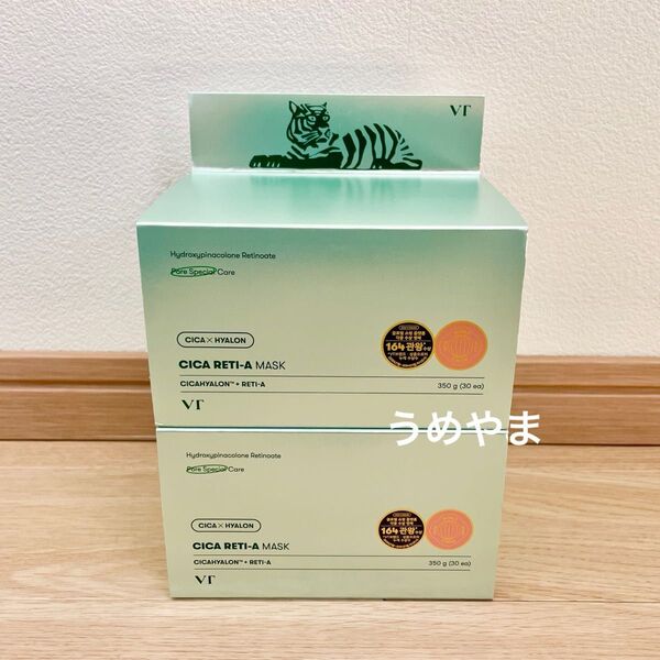 VT CICA シカ レチA パック 30枚入り 2個セット