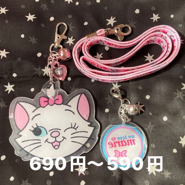 アクリルキーホルダーマリーちゃんとネックストラップ 3個セット