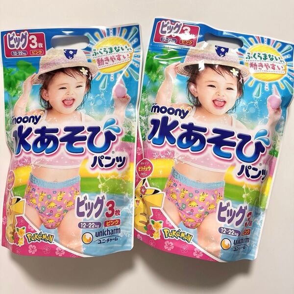 【新品】ユニ・チャーム ムーニー moony 水あそびパンツ ピンク ビッグ ピカチュウ デザイン 6枚