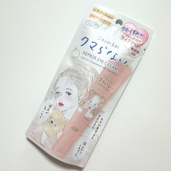 【新品 未開封】クリアターン ごめんね素肌 クマらない アイクリーム 乾燥 クマ くすみ 小じわ コーセー リペアアイクリーム