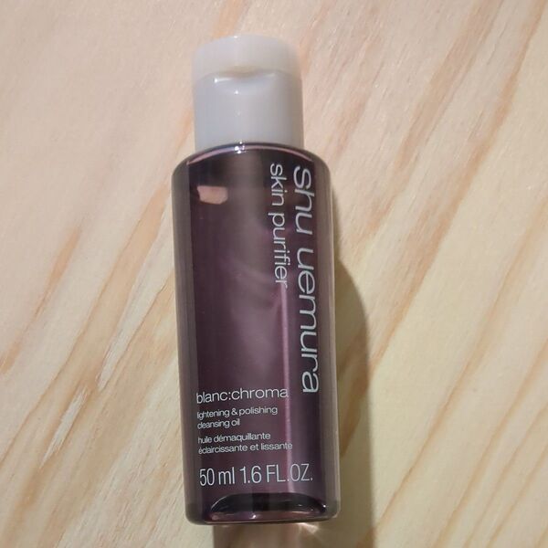 シュウ ウエムラ ブランクロマ ライト&ポリッシュ クレンジングオイル 50ml (残量8割)