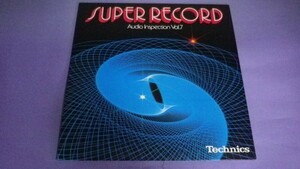 【LP】Technicsテクニクス SuperRecord AudioInspection VOL.7