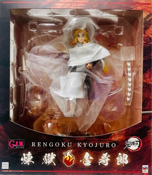 鬼滅の刃 煉獄杏寿郎 フィギュア G.E.Mシリーズ 完成品 未使用