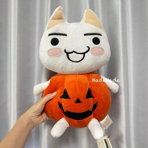 どこでもいっしょ トロ ハロウィンぬいぐるみ