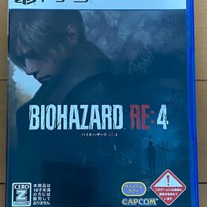 バイオハザードRE4