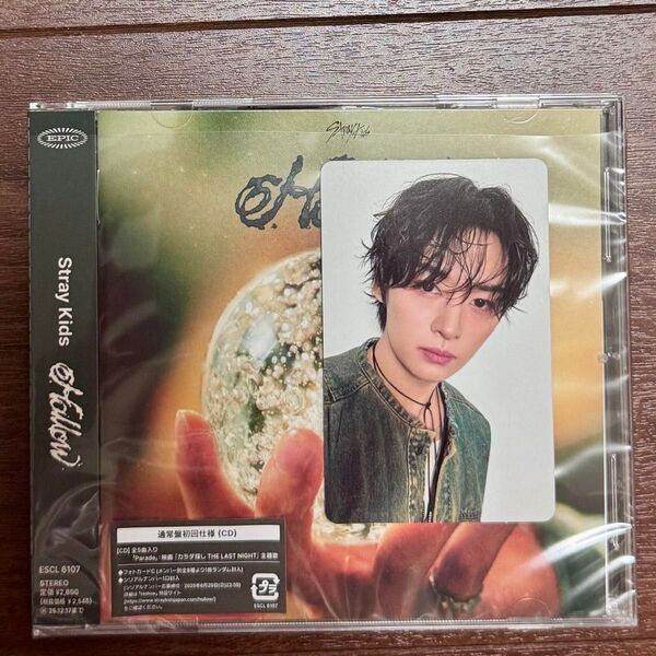 開封済み straykids スキズ Hollow 通常盤 CD 封入トレカ リノ ※シリアルなし