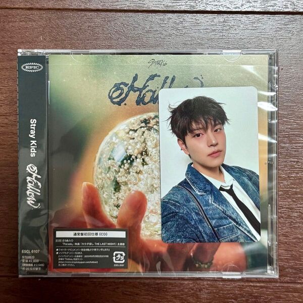 StrayKids skz ストレイキッズ スキズ Hollow スンミン トレカ CD通常盤 シリアルなし