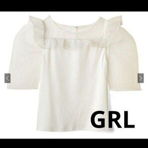 NEW・タグ付き★グレイル・GRL★レディーストップス・袖シアー・半袖・薄手・カットソー・ホワイト・M