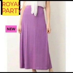 NEW★ROYAL PARTY・ロイヤルパーティ★レディーススカート★フレアロングスカート★パープル・フリー