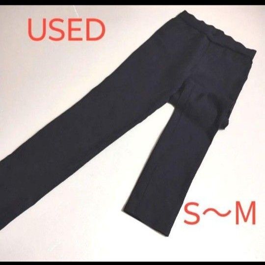 USED★レディースパンツ・スキニー・レギンス・ストレッチ・ロング・紺色S--M