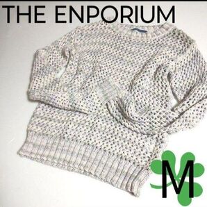 USED★THE ENPORIUM・ジエンポリアム★レディーストップス・穴開きニット・セーター・長袖・レディース服・М